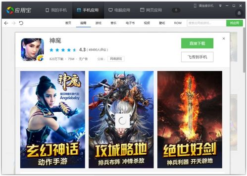 能互玩的游戏有哪些游戏手机(图1)