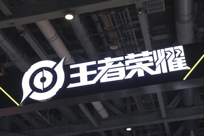 王者Elo机制被起诉中国游戏算法诉讼第一案将于8月12日开庭(图1)