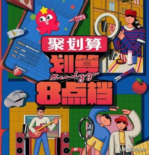 小游戏连麦互动游戏有哪些(图1)