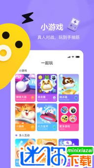 玩手机游戏快手小游戏有哪些(图1)