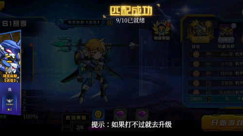 哪些游戏可以5v5游戏(图1)