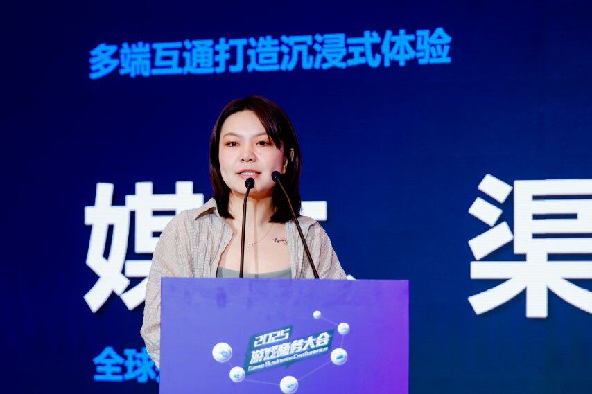 把握趋势：小游戏出海的黄金时代——2025年度游戏商务大会圆满举办(图7)