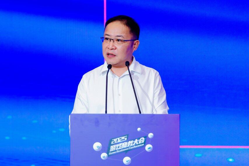 把握趋势：小游戏出海的黄金时代——2025年度游戏商务大会圆满举办(图4)