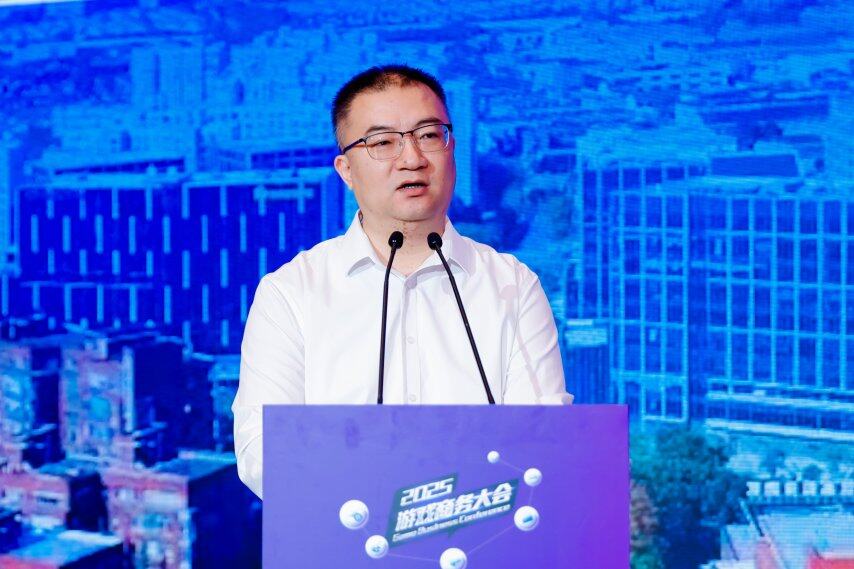 把握趋势：小游戏出海的黄金时代——2025年度游戏商务大会圆满举办(图6)