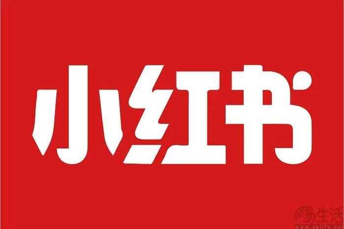 小红书开测语音评论功能或是要再战语音社交(图2)