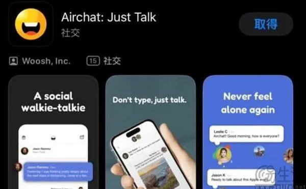 小红书开测语音评论功能或是要再战语音社交(图4)