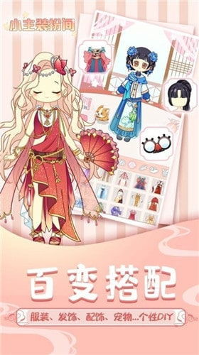 猜字游戏变装游戏有哪些(图1)