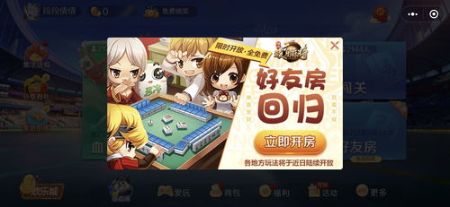哪些游戏不是一日游戏(图1)