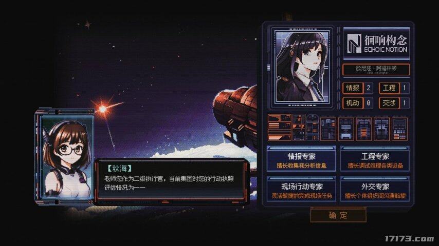 60多款游戏一次玩个够！2025年ChinaJoy试玩游戏汇总盘点（上）(图4)