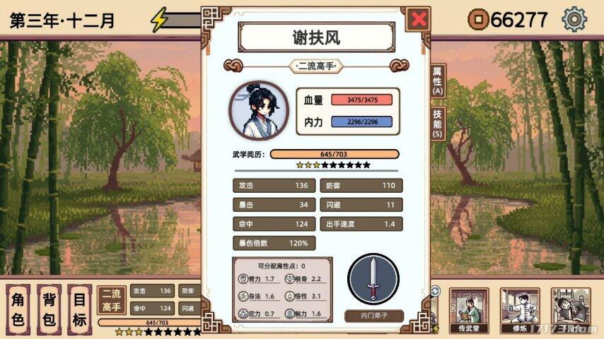 60多款游戏一次玩个够！2025年ChinaJoy试玩游戏汇总盘点（上）(图25)