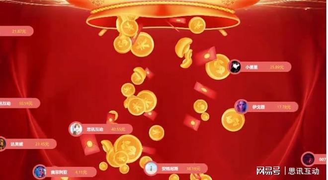 8月活动策划灵感库｜夏日的创意提案_大屏幕互动游戏(图1)
