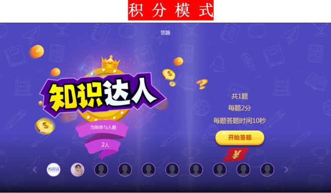 好玩到爆的夏季酒吧聚会游戏!_4个最能活跃气氛的酒吧互动游戏(图6)