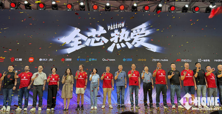ChinaJoy 2025：骁龙主题馆开启移动游戏狂欢(图1)