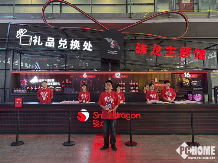 ChinaJoy 2025：骁龙主题馆开启移动游戏狂欢(图5)