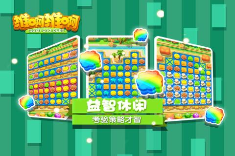瓶子游戏的游戏规则有哪些(图1)