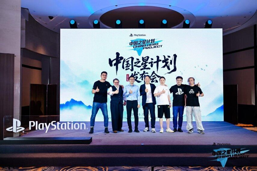 支持力度全面跃升 “中国之星计划”第四期启动助力中国游戏出海升级(图1)