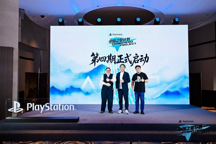 支持力度全面跃升 “中国之星计划”第四期启动助力中国游戏出海升级(图6)