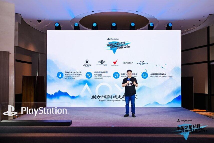 支持力度全面跃升 “中国之星计划”第四期启动助力中国游戏出海升级(图7)