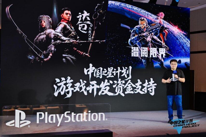 支持力度全面跃升 “中国之星计划”第四期启动助力中国游戏出海升级(图8)