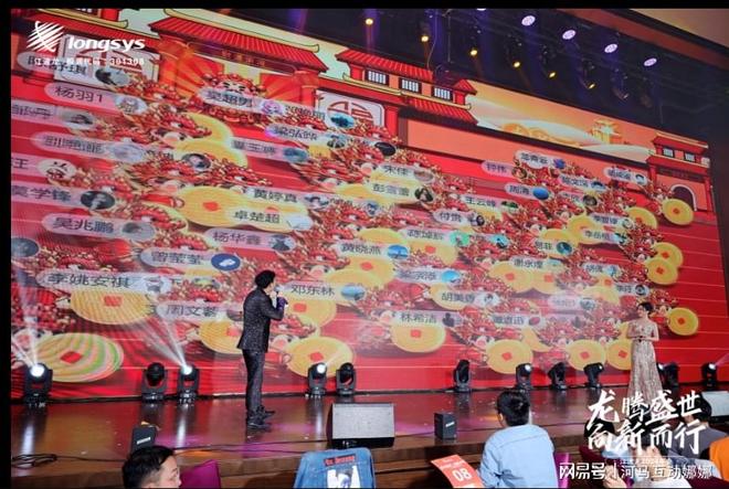 4个最能活跃气氛的年会互动游戏你玩过吗？(图2)