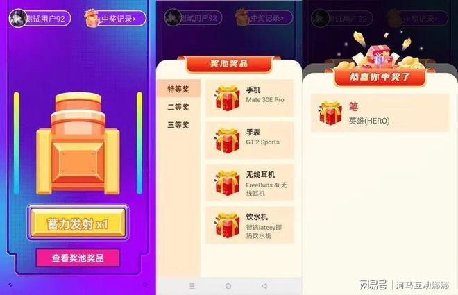 2025年展会现场互动游戏策划方案_展会暖场游戏推荐_赶紧收藏！(图3)