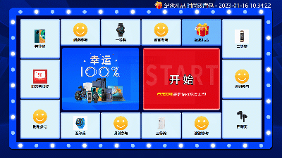 2025年展会现场互动游戏策划方案_展会暖场游戏推荐_赶紧收藏！(图7)