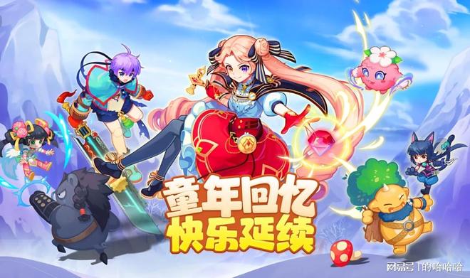 《永恒岛》社交玩法指南轻松结交游戏好友(图3)