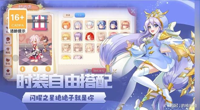 《永恒岛》社交玩法指南轻松结交游戏好友(图2)