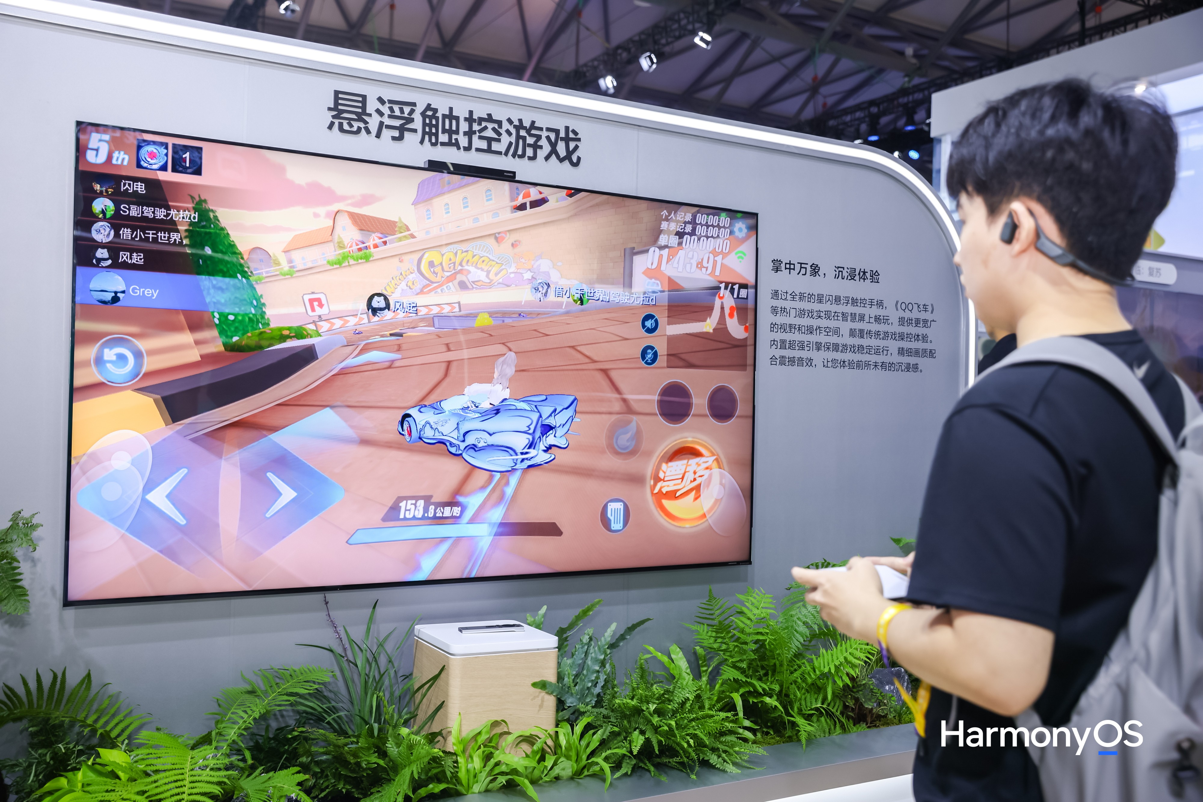 鸿蒙游戏亮相ChinaJoy：碰一碰、声控等创新玩法重构游戏交互边界(图2)