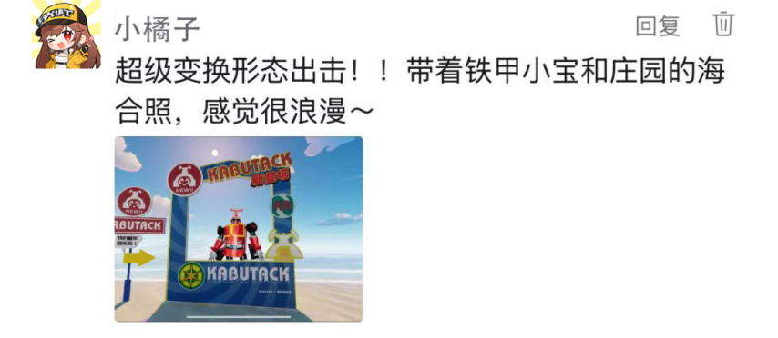 《QQ飞车》A车套装今天登录就送！参与互动拿钻石好礼～(图3)