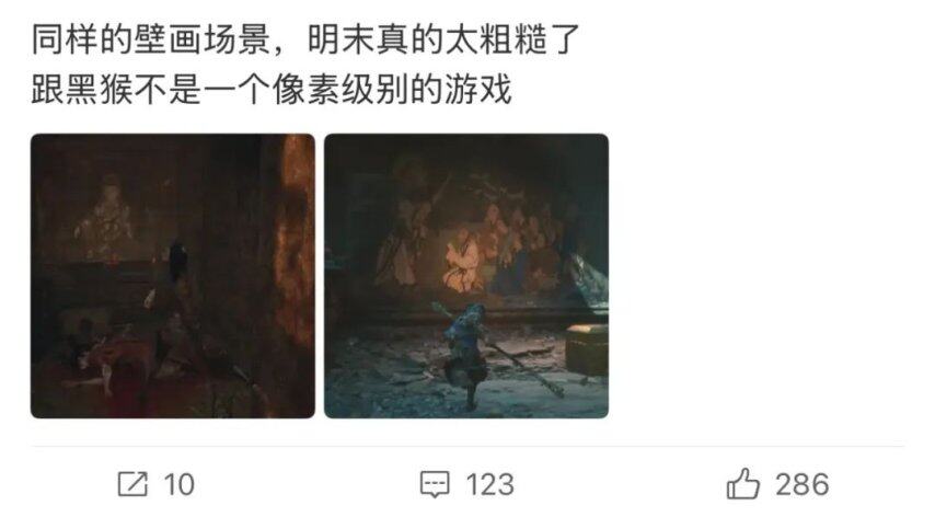 “后黑神话时代”的本土单机游戏各有各的信任危机(图10)