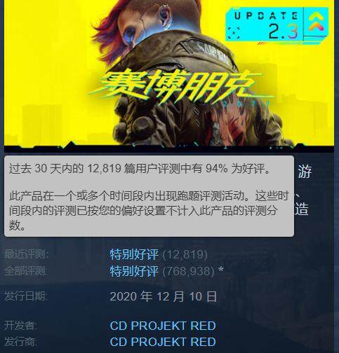 “后黑神话时代”的本土单机游戏各有各的信任危机(图11)