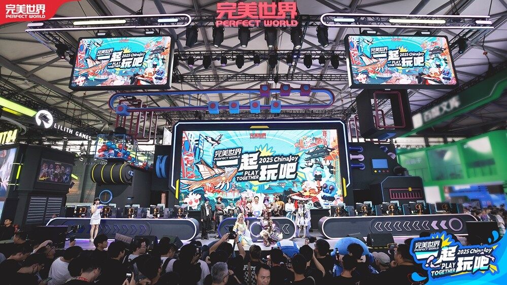 2025 ChinaJoy完美世界展区开幕 多元体验邀你“一起玩吧”(图1)