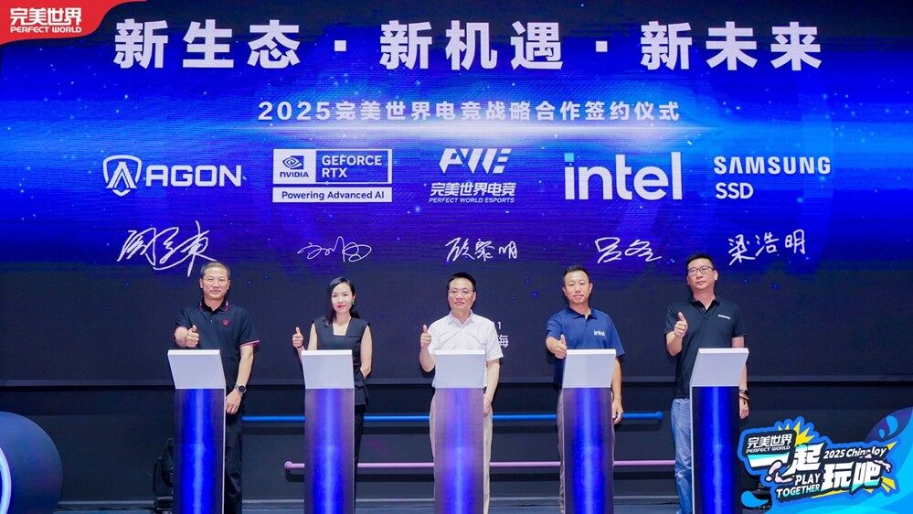 2025 ChinaJoy完美世界展区开幕 多元体验邀你“一起玩吧”(图7)