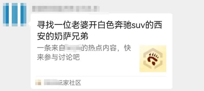 妻子嫌老公发低胸照擦边社交账号被扒看到她裤子我不淡定了(图1)