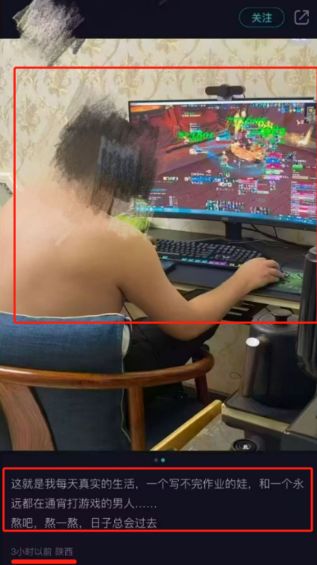 妻子嫌老公发低胸照擦边社交账号被扒看到她裤子我不淡定了(图3)