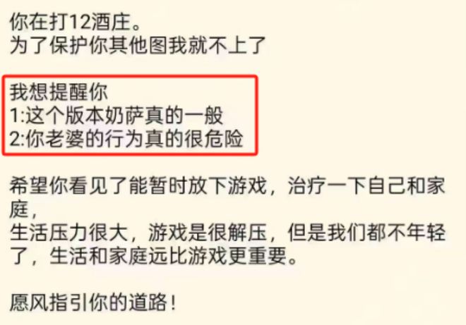 妻子嫌老公发低胸照擦边社交账号被扒看到她裤子我不淡定了(图4)
