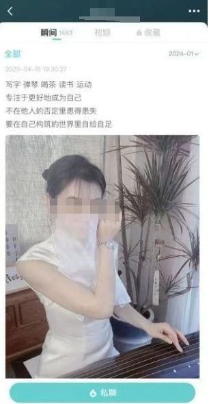 妻子嫌老公发低胸照擦边社交账号被扒看到她裤子我不淡定了(图10)