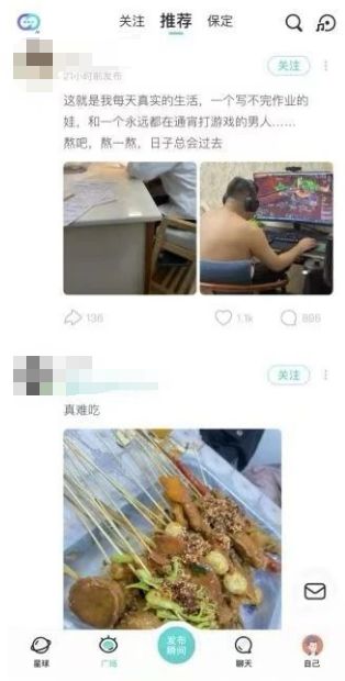 妻子嫌老公发低胸照擦边社交账号被扒看到她裤子我不淡定了(图6)