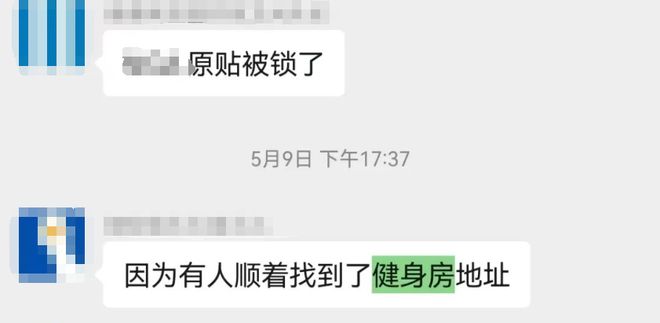 妻子嫌老公发低胸照擦边社交账号被扒看到她裤子我不淡定了(图9)