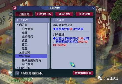 收益前五的游戏有哪些游戏(图1)
