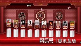 花小钱办大事了！靠这些操作让商场引爆全城_大型活动互动游戏(图1)