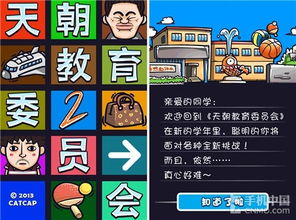 哪些游戏能教育人玩游戏(图1)