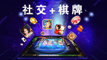 走心社交游戏有哪些游戏(图1)