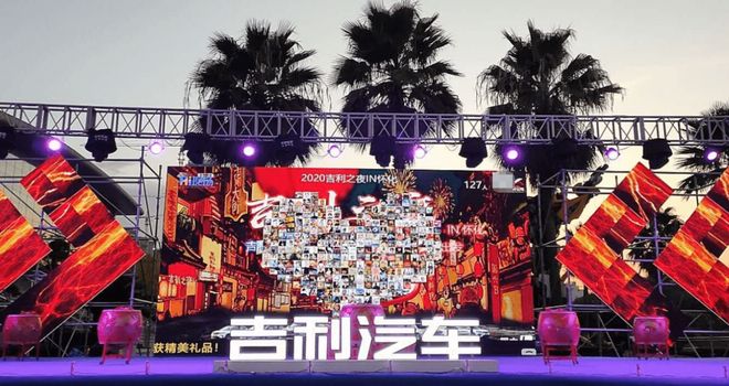 2025年婚礼创意抽奖互动游戏大分享让你的婚礼嗨到极致！(图2)