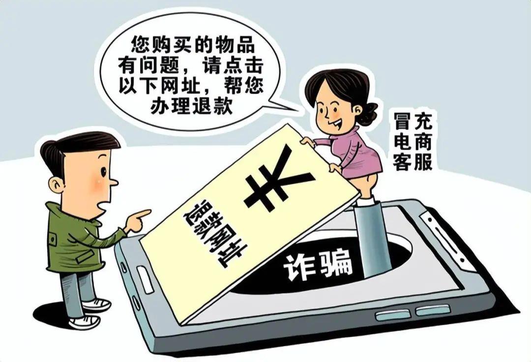 明星签名？免费领游戏皮肤？警方拆解专坑未成年人的四大诈骗套路(图3)