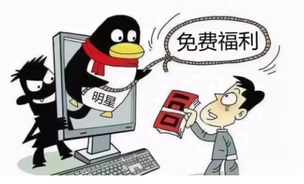 明星签名？免费领游戏皮肤？警方拆解专坑未成年人的四大诈骗套路(图1)