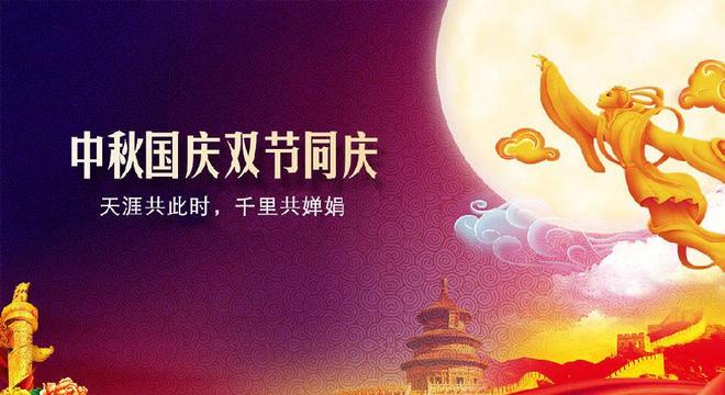 中秋晚会新亮点＿大屏幕互动游戏点燃节日氛围(图1)