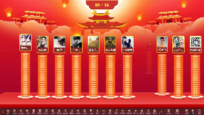 中秋晚会新亮点＿大屏幕互动游戏点燃节日氛围(图6)
