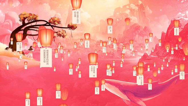 中秋晚会新亮点＿大屏幕互动游戏点燃节日氛围(图7)